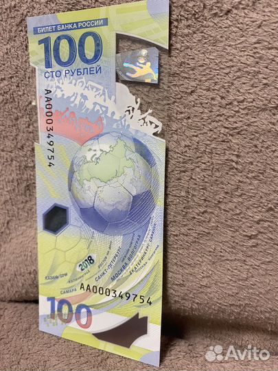 Коллекционная купюра чм по Футболу серия аа-000