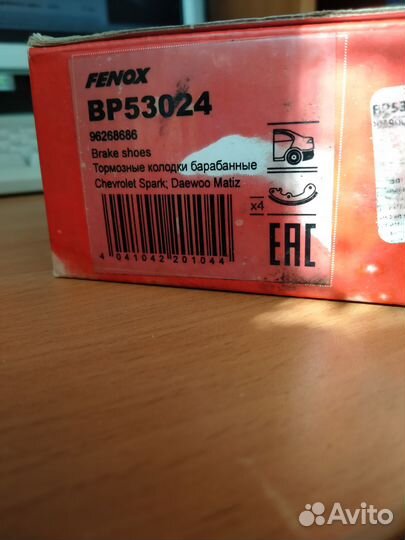 Тормозные колодки задние на ваз, matiz