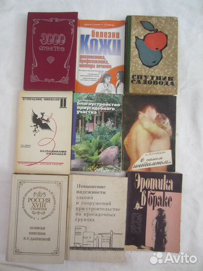 В. Воронов. Юность Шолохова. Страницы биографии пи