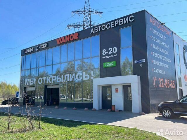 Автослесарь