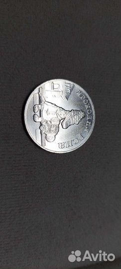 Монета серии 