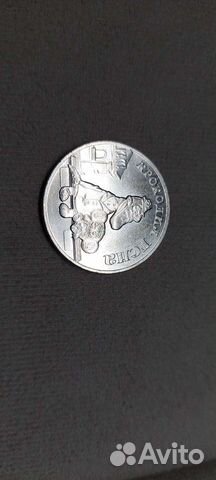 Монета серии 