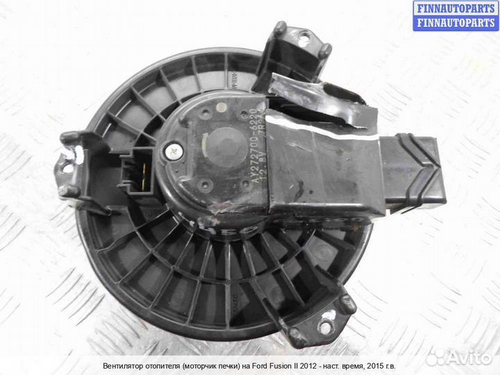 Моторчик печки Ford Mondeo V, 2015 1.5 Бензин