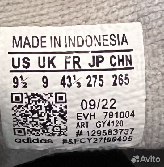 Кроссовки adidas