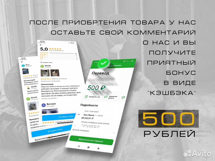Роквул Акустик