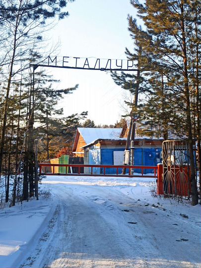 Участок 6 сот. (СНТ, ДНП)