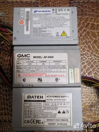 Запчасти на пк