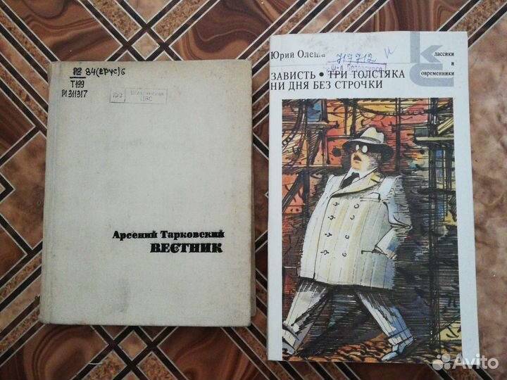 Книги комплектом или поштучно