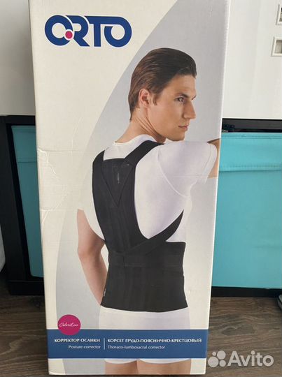 Корсет ортопедический