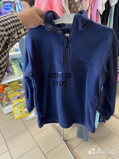 Флисовая кофта детская 122