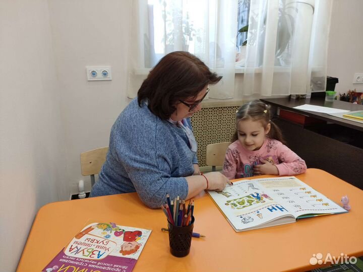 Подготовка к школе, Репетитор начальных классов