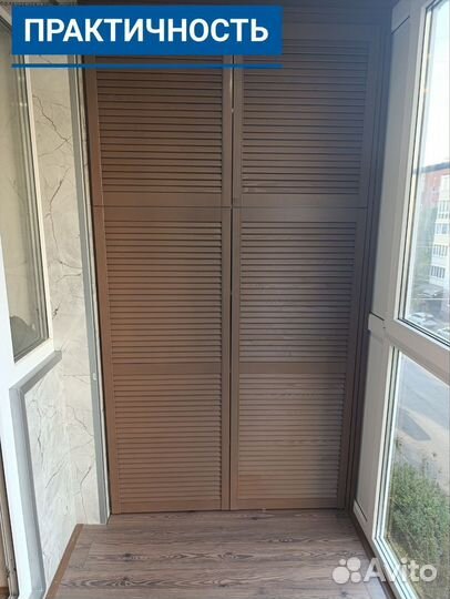 Остекление лоджии/Бесплатный замер