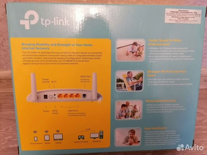 Wi-Fi роутер TP-link TD-W8961N, N300, adsl2+