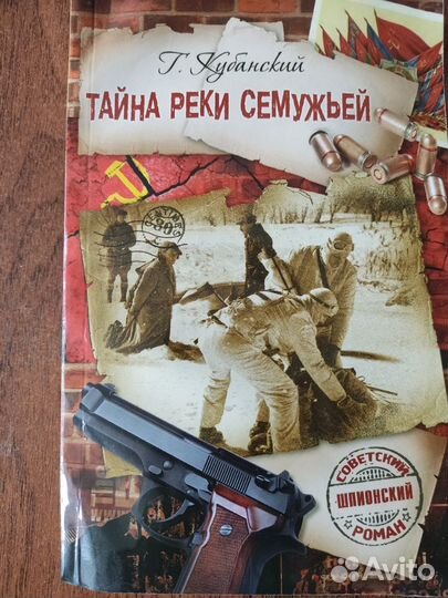 Книги из серии 