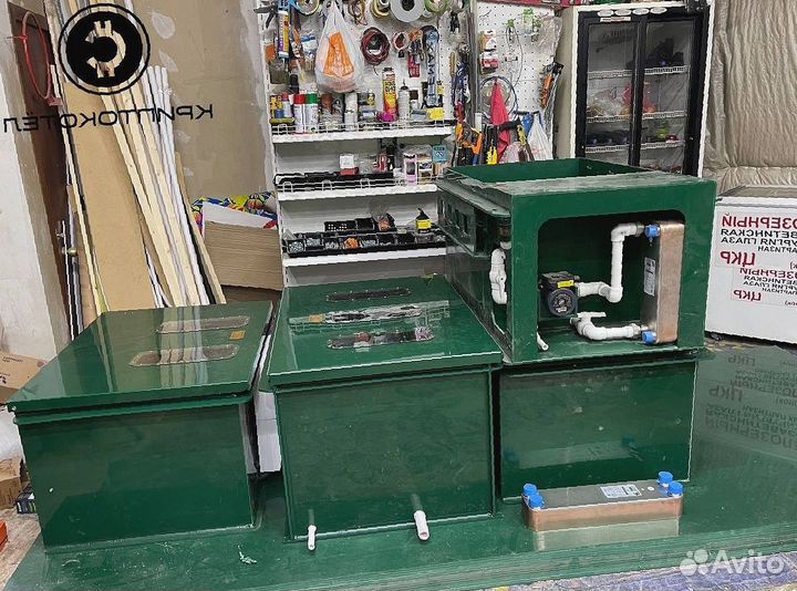 Ванна иммерсионная