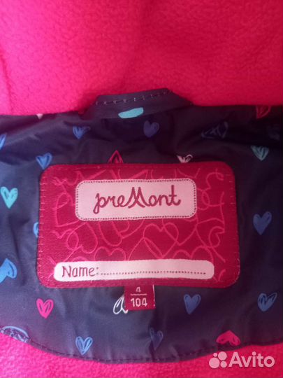 Зимний костюм Premont