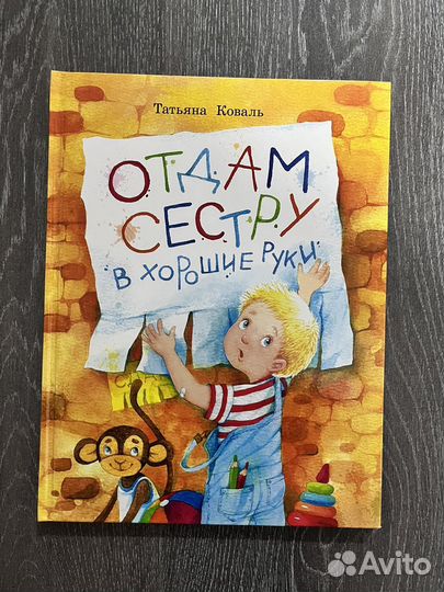 Книги для детей