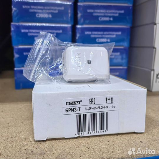 Болид Сириус/Бриз-Т/Сигнал 20М