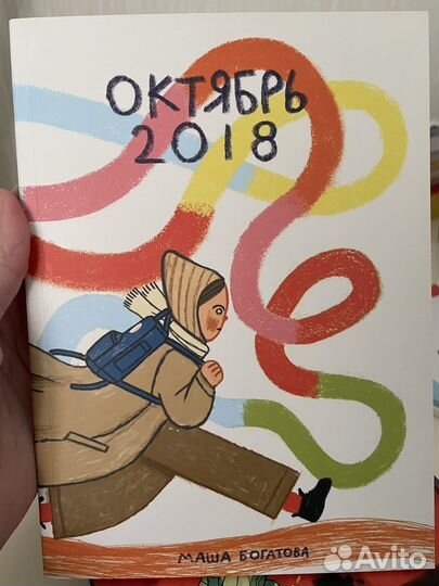 Зины, комиксы