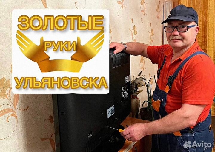 Электрик Ремонт проводки и электрики Электромонтаж
