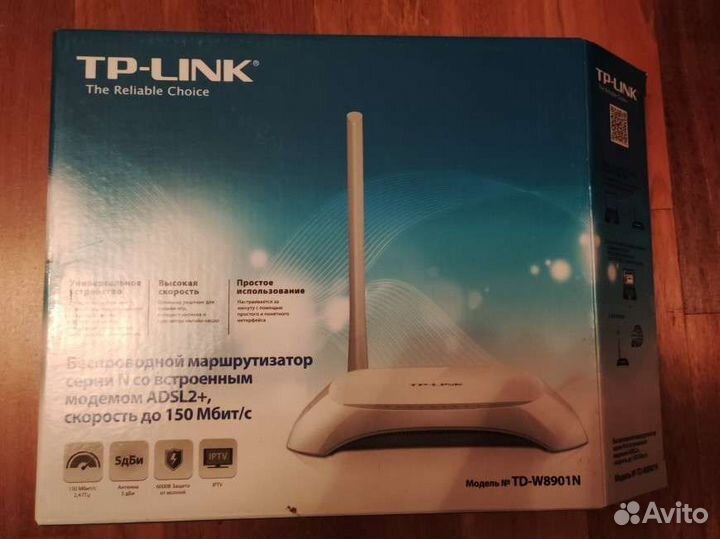 Wifi роутер TP link