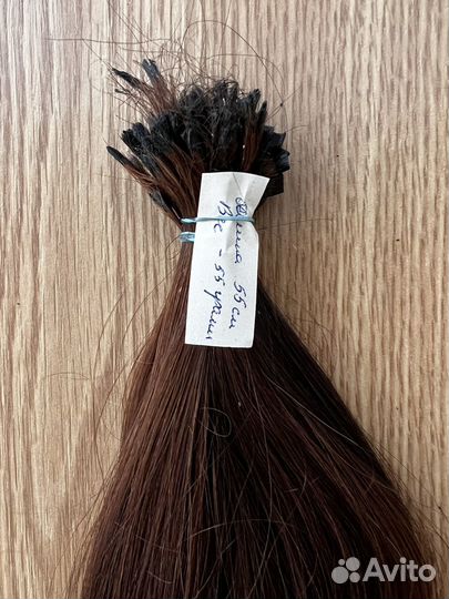 Волосы для наращивания славянка