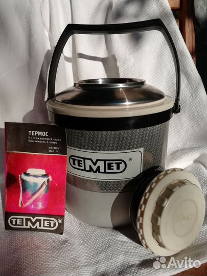 Термос 