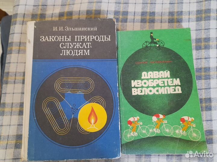 Учебники и пособия