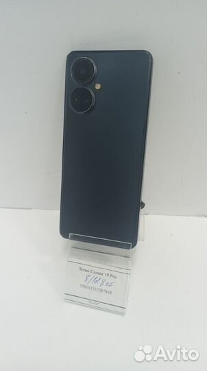 TECNO Camon 19 Pro, 8/128 ГБ