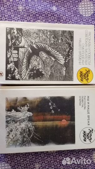 Серия Категория жизни. Сборники повестей и рассказ