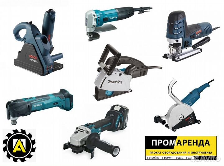 Ушм болгарка, штроборез, лобзик прокат аренда