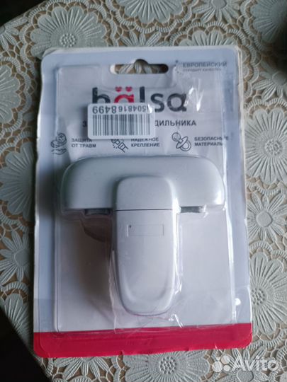 Замок для холодильника