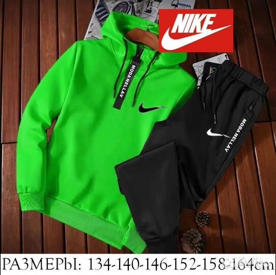 Nike.Новый Костюм для мальчиков. Рост 134-164см
