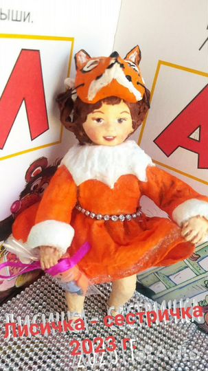 Ватные елочные игрушки