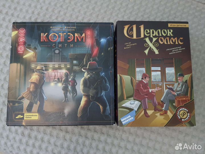 Настольные игры. Торг