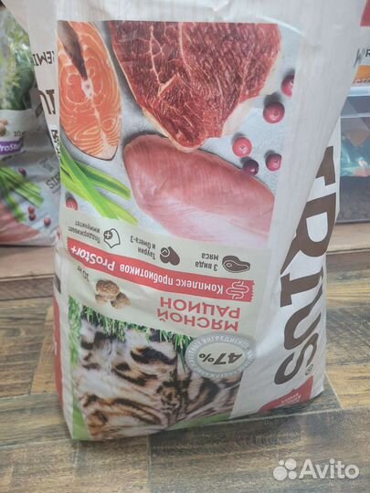 Корм Сириус для кошек мясной рацион 10кг