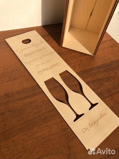 Коробка для вина