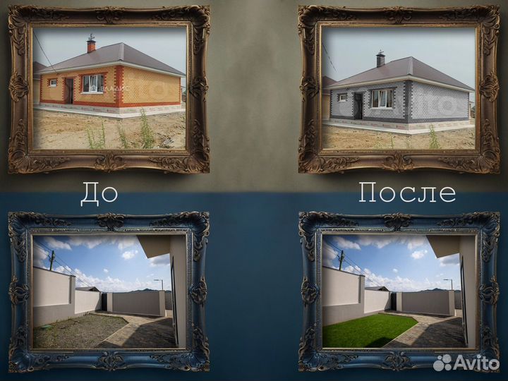 Услуги фотошопа