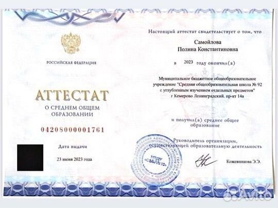 Репетитор по математике в 1-9 класс