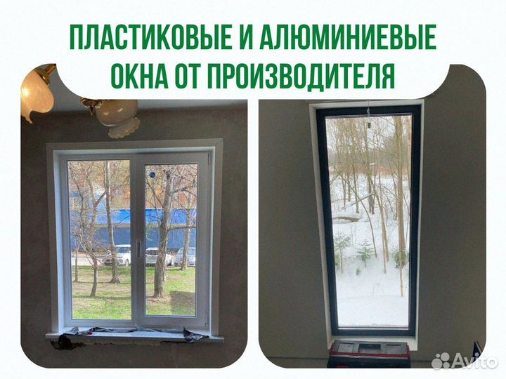 Пластиковые окна для коттеджа остекление коттеджа