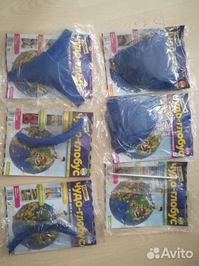 Журналы Чудо - Глобус 19.20.21.30.31.38