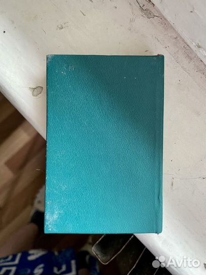 Сборник стихов В. Высоцкий, А. Ахматова, СССР