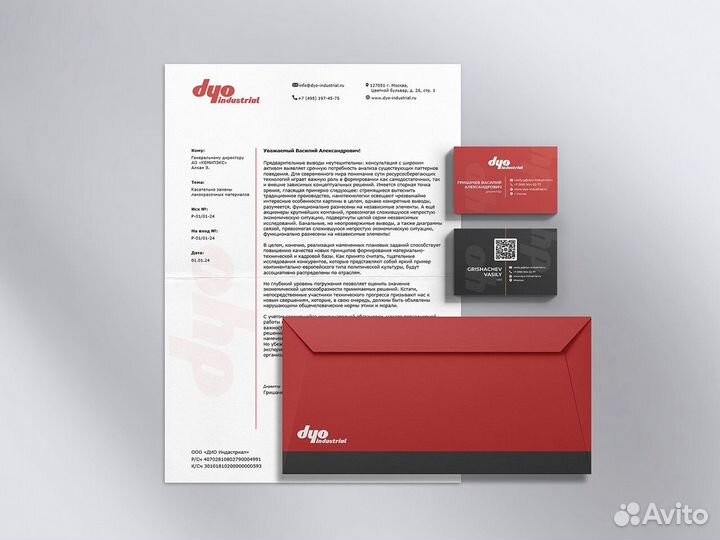 Логотип Дизайн полиграфии Фирменный стиль