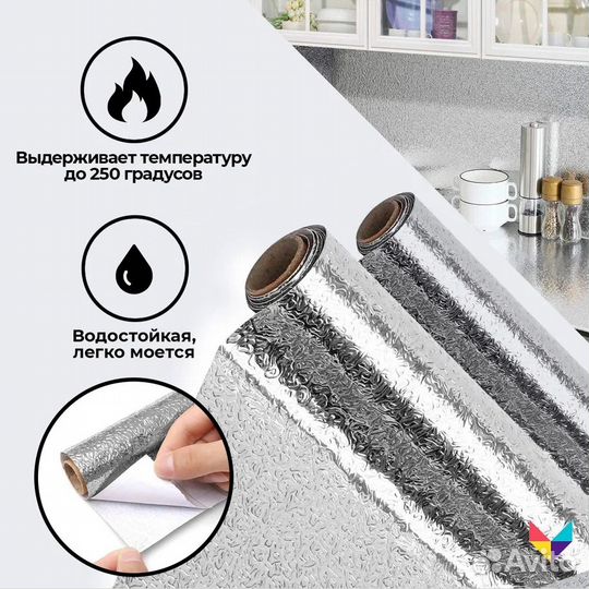 Универсальная Серебреная Нанопленка