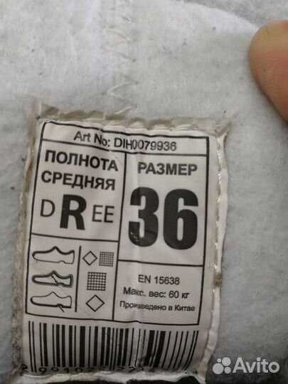 Коньки Nordway