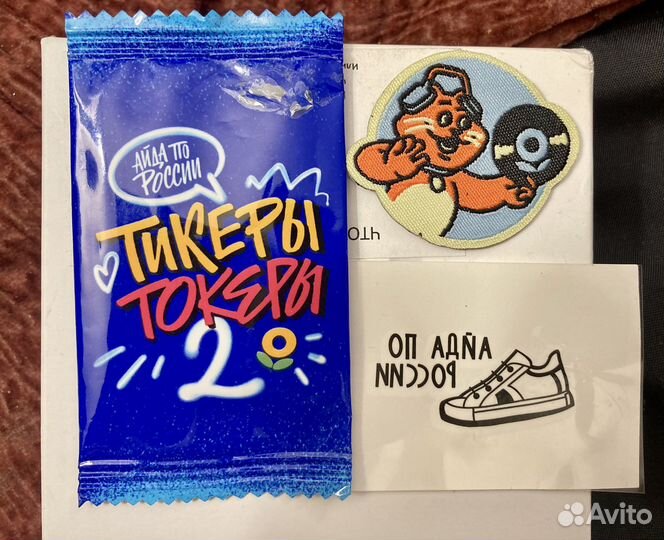 Скрепыши, тикеры, токеры, тату, фрукты из ленты