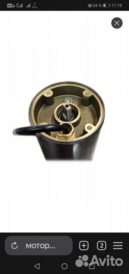 Двигатель водолей 550Вт с кабелем 25м