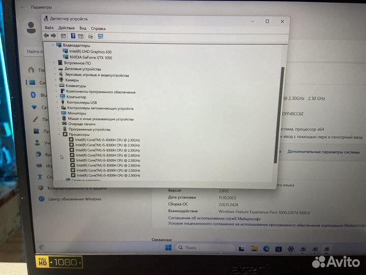 Игровой ноутбук Acer Nitro 5 AN515