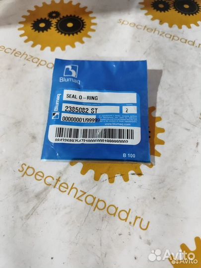 Кольцо уплотнительное 2385082 Caterpillar