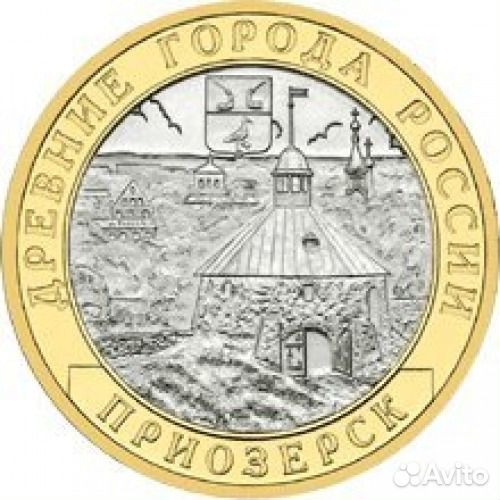 Города 2007 - 2009 г. Гдов. Устюг и др. М. М. Д